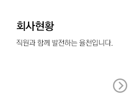 회사소개