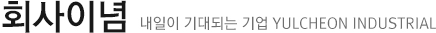 주요사업소개