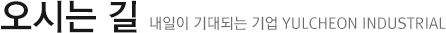 주요사업소개