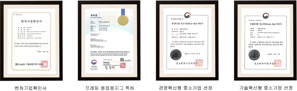 인증현황